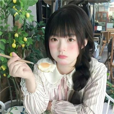 你的一部分